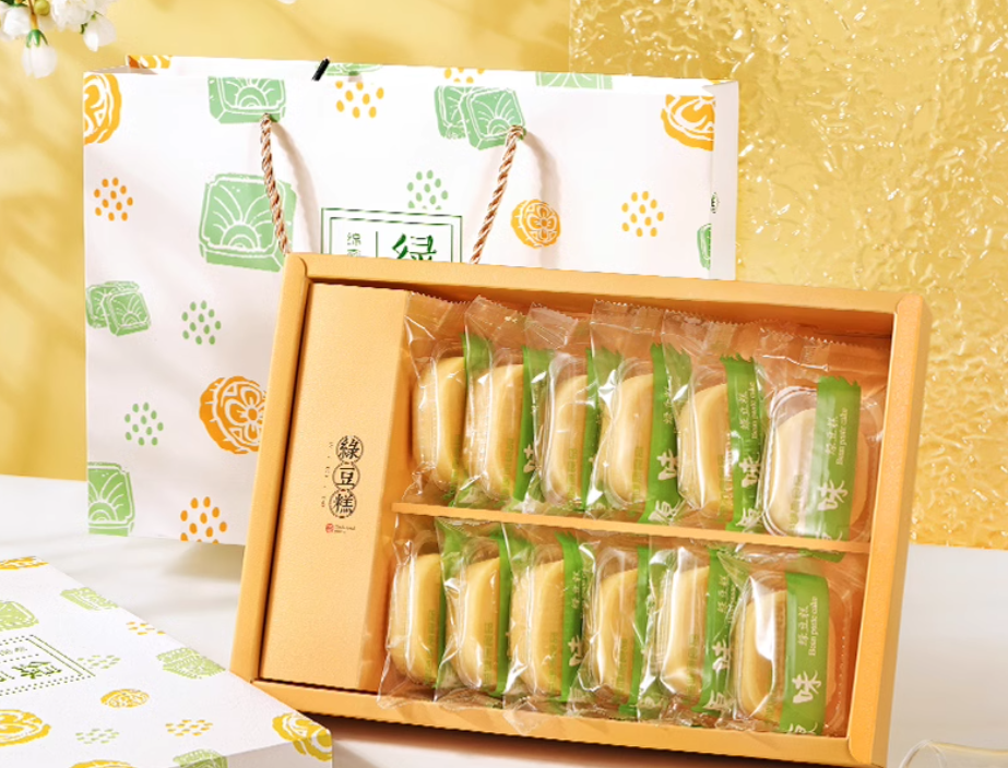 绿豆糕卡纸包装礼盒