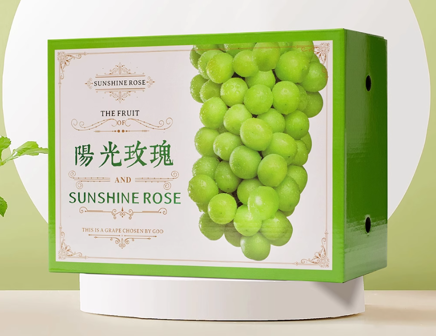 阳光玫瑰葡萄包装盒
