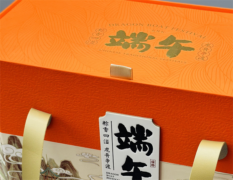 龙舟争渡粽子礼盒批发
