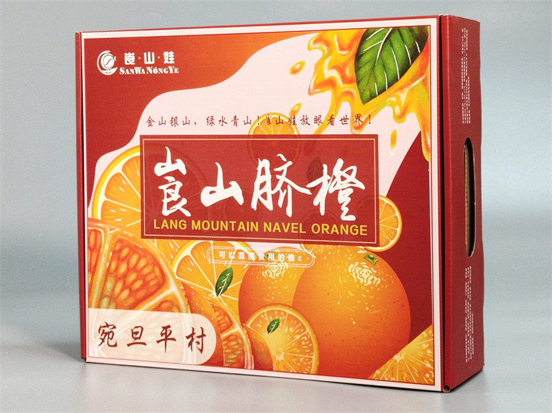 崀山脐橙包装礼盒定制