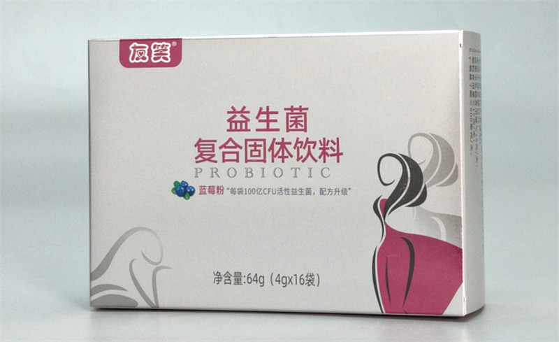 友笑益生菌卡盒包装盒
