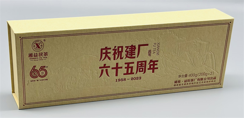 湘益茯茶精装书型礼盒