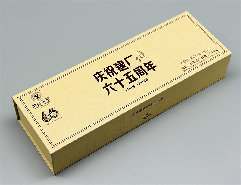 湘益茯茶精装书型礼盒