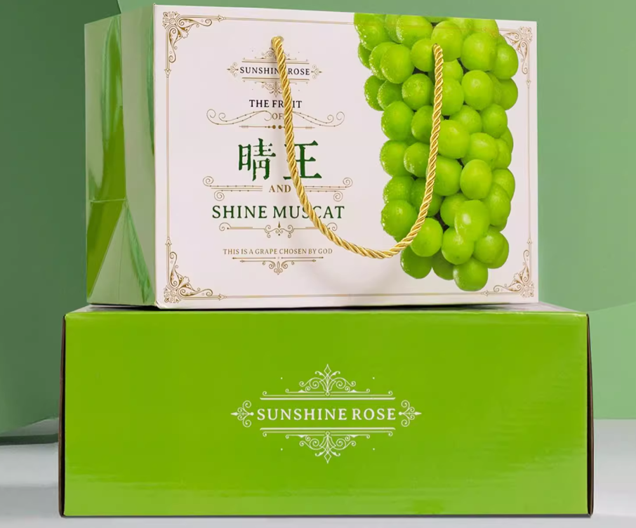 阳光玫瑰葡萄包装盒