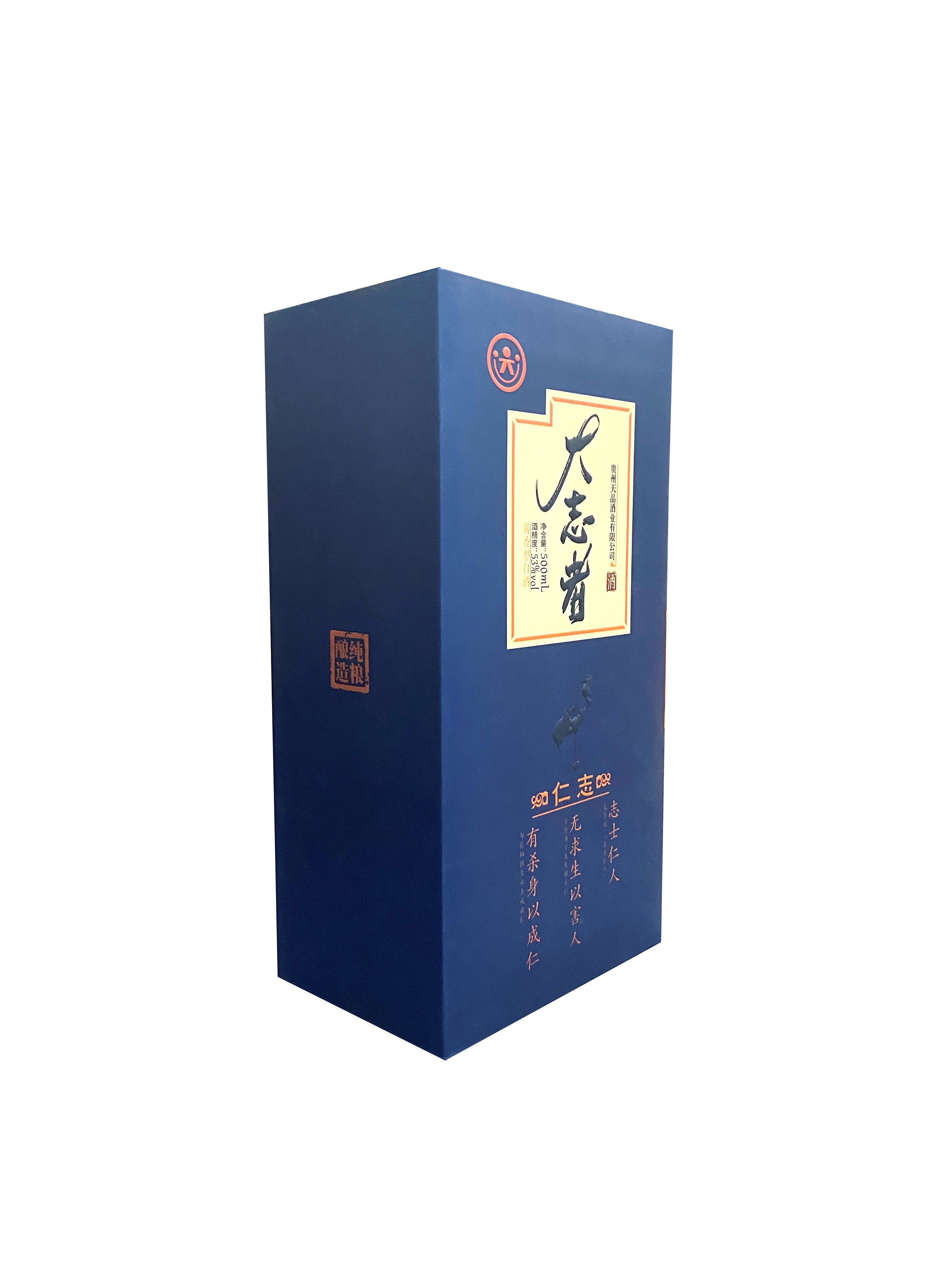 大志者|精装书型酒盒定制