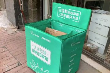 包装二次利用：快递包装废弃物回收箱 
